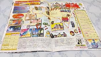 レア　カプコン シークレットファイル ジョジョの奇妙な冒険 大辞典 23　第3部 CAPCOM - レア カプコン シークレットファイル ジョジョの奇妙な